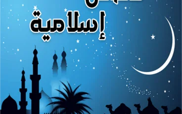 الزبير ابن العوام