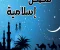 صورة مقال الزبير ابن العوام