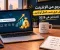 صورة مقال الربح من الإنترنت: أفضل طرق كسب المال أونلاين للمبتدئين في 2026