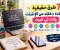 صورة مقال 7 طرق حقيقية لزيادة دخلك من الإنترنت وأنت في البيت