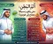 صورة مقال ألم البطن: متى يكون بسيطًا ومتى يحتاج إلى طوارئ؟