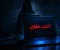 صورة مقال لا تنظر إلى انعكاس شاشتك الآن: لعنة الساعة 3:14