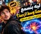 article image for لماذا نسمع اسمنا وسط الزحام رغم أننا لا ننتبه
