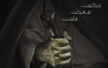 سيره سيدنا عمر الفاروق