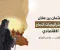 صورة مقال عثمان بن عفان 
