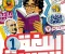 صورة مقال تحميل كتاب الأضواء لغة عربية الصف الأول الإعدادي الترم الأول 2027 PDF – الجزء الأول