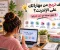 صورة مقال كيف تربح من مهاراتك على الإنترنت؟ 7 طرق عملية لم تكن تعرفها