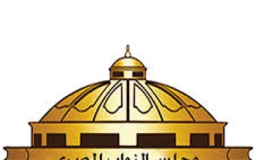  ما هو مجلس الشعب؟ فهم مبسط هو اى ومهامه اى وتاريخه 