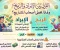 صورة مقال الفرق بين الإيراد والربح ولماذا يخطئ أصحاب المشاريع في حسابهما؟