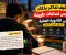صورة مقال 🧠 سر المتفوقين في الثانوية العامة | كيف تذاكر بذكاء وتحقق أفضل النتائج بدون ساعات طويلة 📚🔥