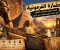 صورة مقال الحضارة الفرعونية.. قصة أعظم حضارات العالم التي ما زالت تحير العلماء حتى اليوم