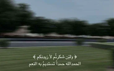 أسرار صلاة الفجر: كيف تغير حياتك وفضل الحفاظ عليها يومياً