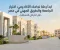 صورة مقال الجامعات الحكومية في مصر.. كيف تختار الجامعة والتخصص المناسب لمستقبلك؟