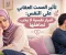 صورة مقال تأثير الصمت العقابي على النفس💔