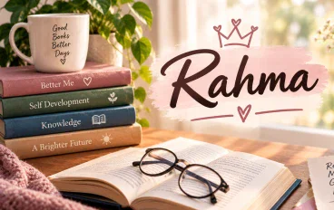 اهميه القراءه في تطوير الذات