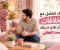 صورة مقال كيف تتعامل مع الخلافات دون أن تؤذي شريكك بالصمت العقابي؟
