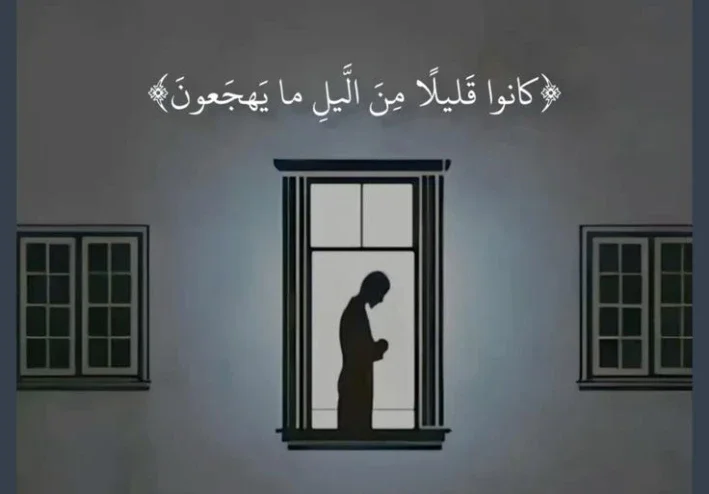 قيام الليل.. خلوةٌ مع الله تُرمّم القلب🤍.