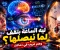 صورة مقال لماذا تتوقف عقارب الساعة للحظة عندما ننظر إليها