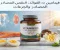 article image for فيتامين D: كل ما تحتاج إلى معرفته عن فوائده، مصادره، نقصه وجرعته