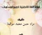 article image for تحميل كتاب قواعد اللغة الإنجليزية المبسطة PDF لجميع المستويات
