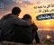 صورة مقال أحيانًا كل ما نحتاجه شخص يقول لنا: أنا بجانبك