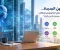 صورة مقال المهن الجديدة.. كيف تخلق التكنولوجيا وظائف لم تكن موجودة من قبل؟