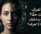 article image for هل تعرف نفسك حقًا؟ أم أن بداخلك شخصًا لا تعرفه؟