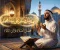 صورة مقال "كنز لا يفنى: سرّ الصلاة على النبي ﷺ الذي يغيّر حياتك"