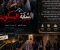صورة مقال عصابه الشقة المسكونة