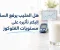 صورة مقال الحليب وسكر الدم: كيف يؤثر تناوله على مستويات الغلوكوز؟