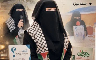 أسمهان نجيب الصلوي | كاتبة يمنية اختارت أن تصنع من الكلمة وعيًا ومن التجربة أثرًا