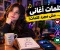 صورة مقال كلمات الأغاني والشعر: كيف تصنع نصًا مؤثرًا يبقى في الذاكرة