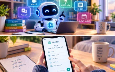 🤖 كيف يمكن استخدام الذكاء الاصطناعي في الحياة اليومية؟