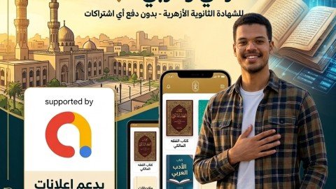 شرح اللغة العربية مجانا