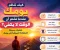صورة مقال كيف تنظم يومك عندما تشعر أن الوقت لا يكفي؟ خطوات بسيطة لاستعادة السيطرة على يومك