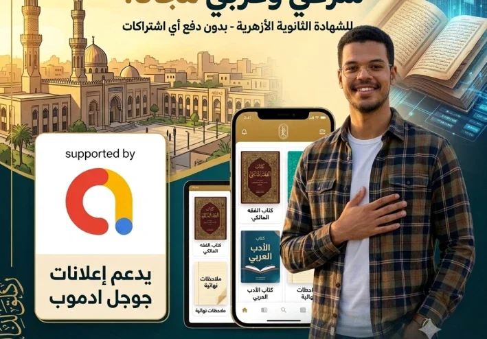 شرح نحو لغة عربية مجانا