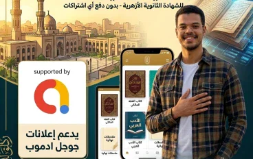 شرح نحو لغة عربية مجانا 