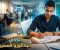 صورة مقال الثانوية العامة أم البكالوريا؟ رحلة الطالب بين ضغط الامتحانات وصناعة المستقبل