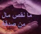 صورة مقال الصدقه وذكر الله  كنوز عظيمه وبسيطه تفتح ابواب الخير