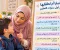 صورة مقال وصايا أم لطفلها في أولى سنوات التعليم