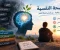 صورة مقال الصحة النفسية وأهميتها في حياتنا: كيف نحافظ على التوازن النفسي ونتعامل مع الضغوط اليومية لنعيش حياة أكثر راحة وسعادة؟