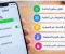 صورة مقال نصائح مهمة للحفاظ على بطارية الهاتف وإطالة عمرها