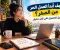صورة مقال كيف أبدأ العمل الحر من الصفر؟ دليل الحصول على أول عميل