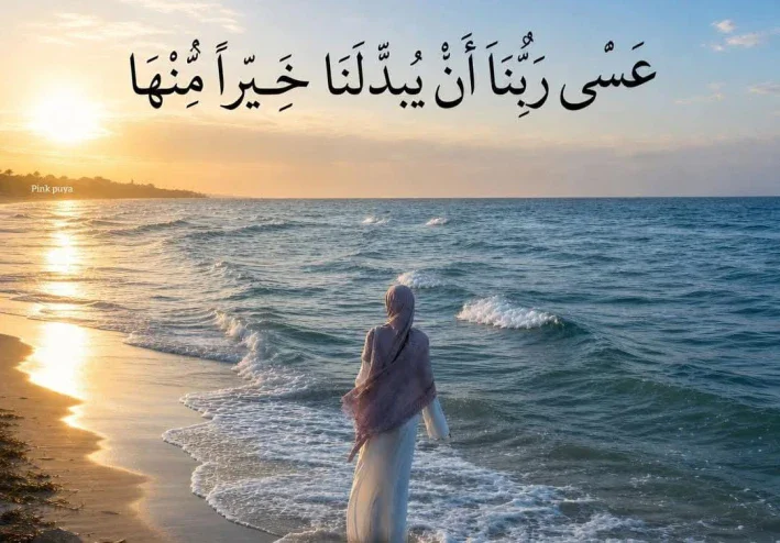 قصة وعبرة: جزاء الإحسان وصنائع المعروف التي تقي مصارع السوء