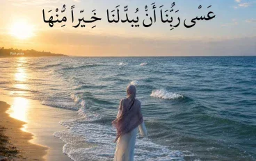 قصة وعبرة: جزاء الإحسان وصنائع المعروف التي تقي مصارع السوء
