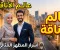 article image for  كيف تصنع إطلالتك بأسلوبك الخاص؟