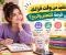 كيف تستفيد من وقت فراغك وتحوله إلى فرصة للتعلم والربح؟
