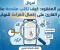article image for كيف تكتب مقدمة مقال تجبر القارئ على إكمال القراءة الي النهاية 