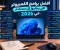صورة مقال أفضل برامج الكمبيوتر التي يحتاجها كل مستخدم في 2026