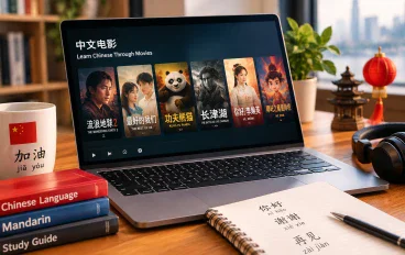 7 أفلام صينية حديثة تساعدك على تعلم الماندرين بطريقة ممتعة